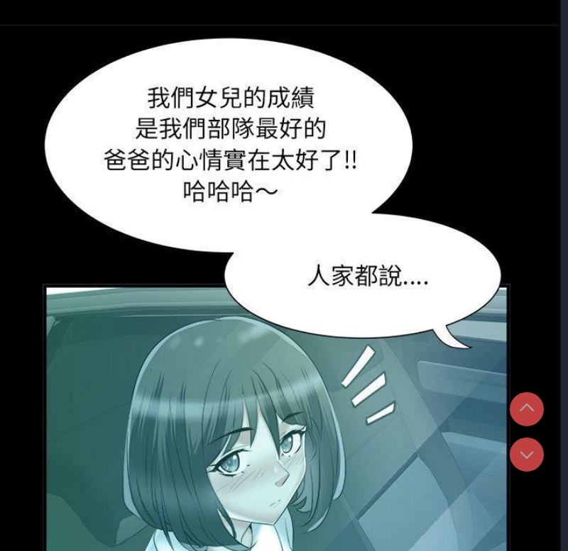 不良二等兵