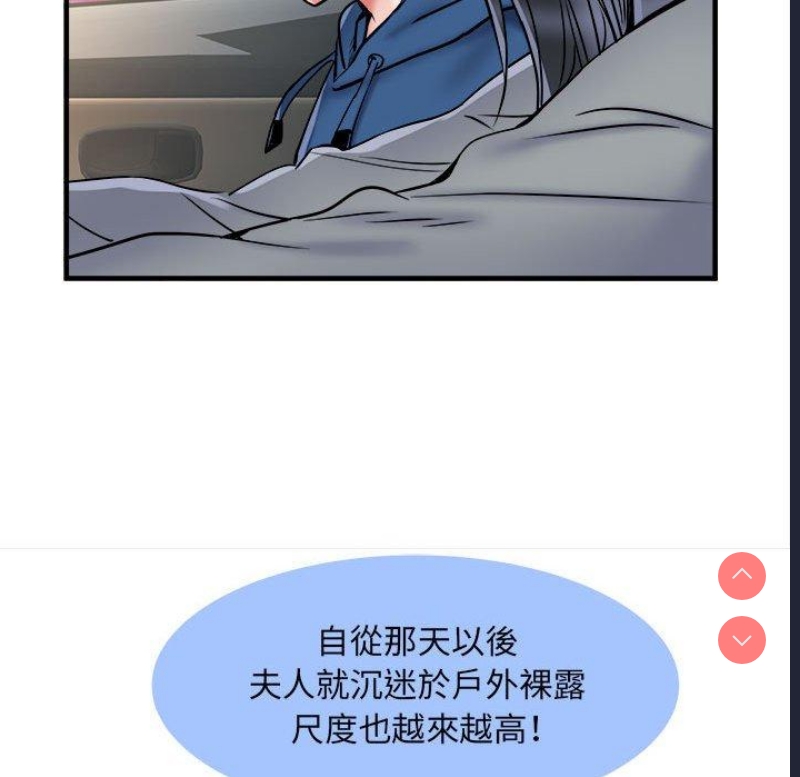 不良二等兵