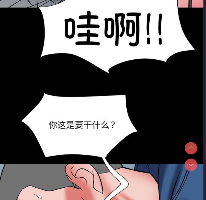 不良二等兵