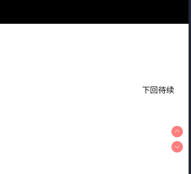 不良二等兵