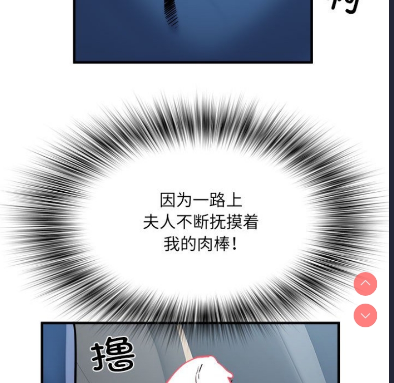 不良二等兵