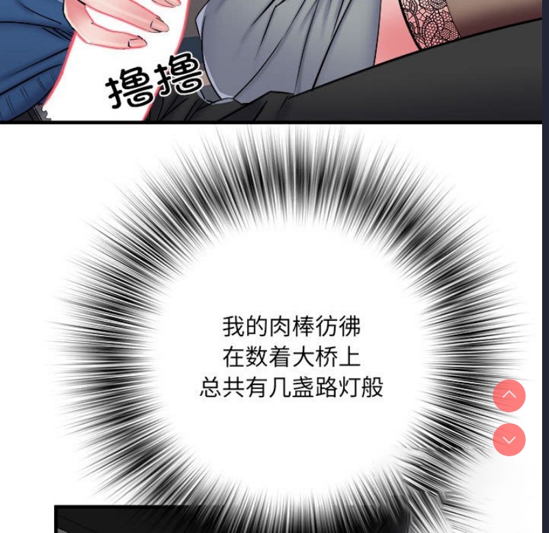 不良二等兵