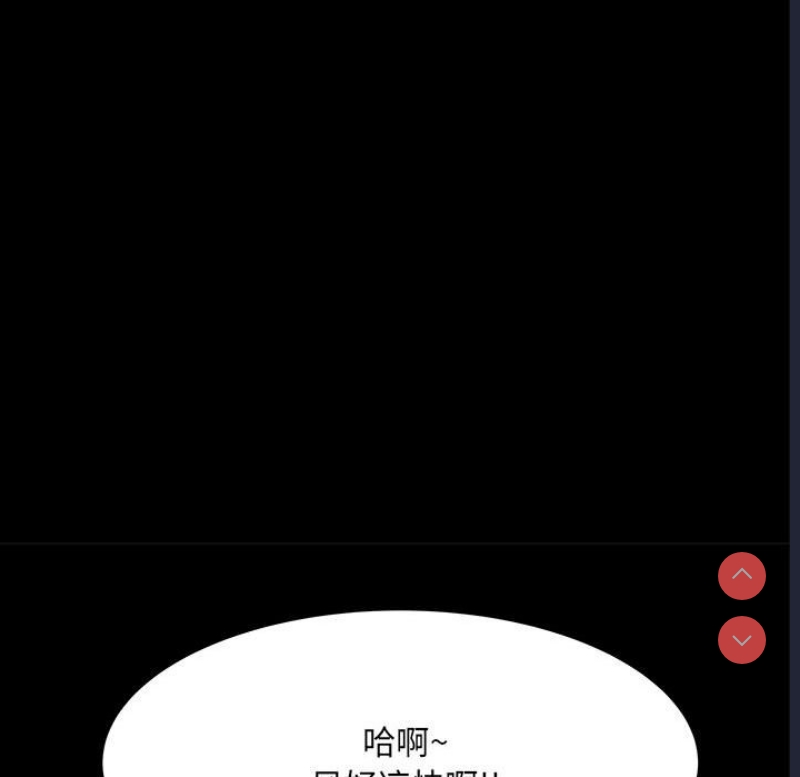 不良二等兵