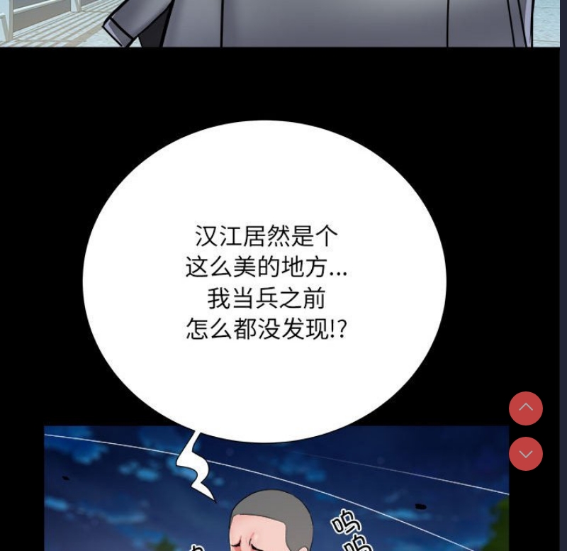 不良二等兵