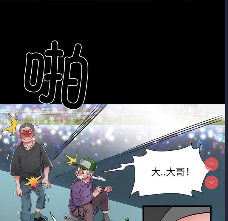 不良二等兵