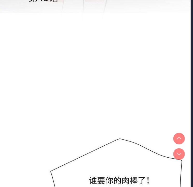 不良二等兵