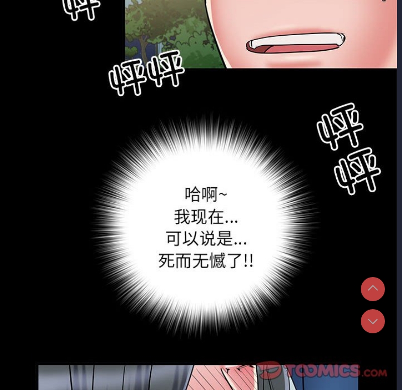 不良二等兵