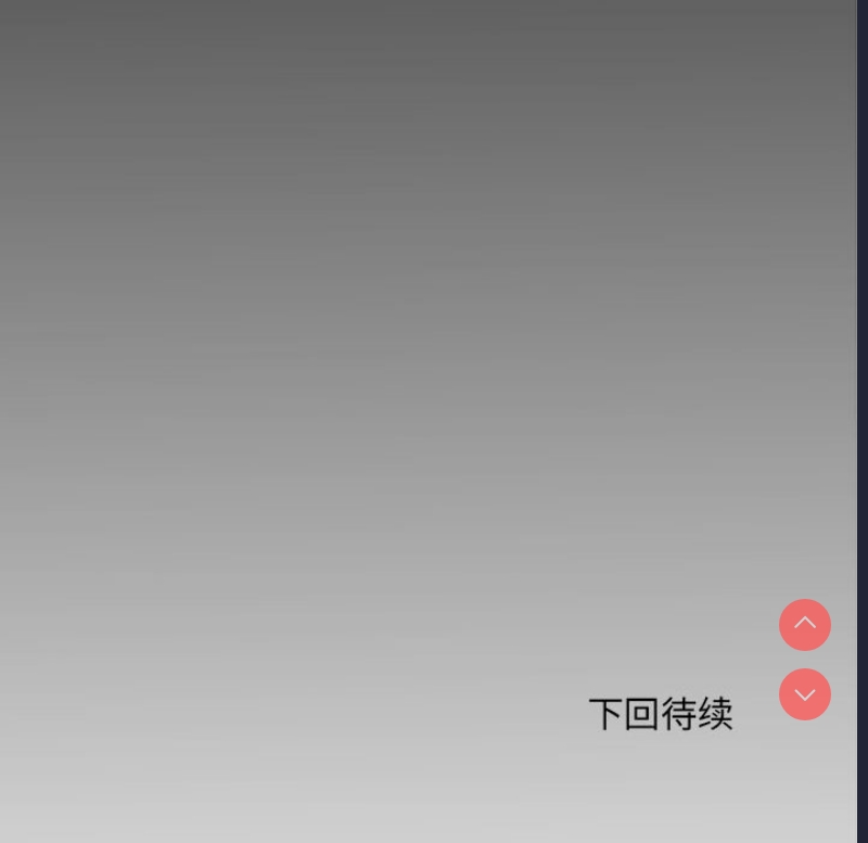 不良二等兵