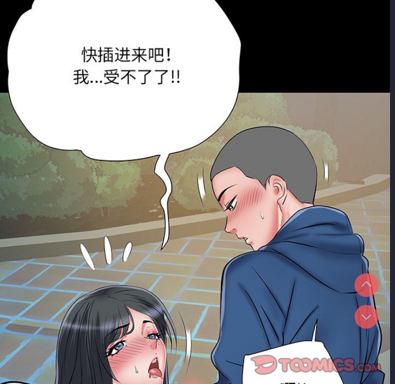 不良二等兵