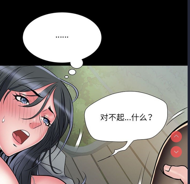 不良二等兵