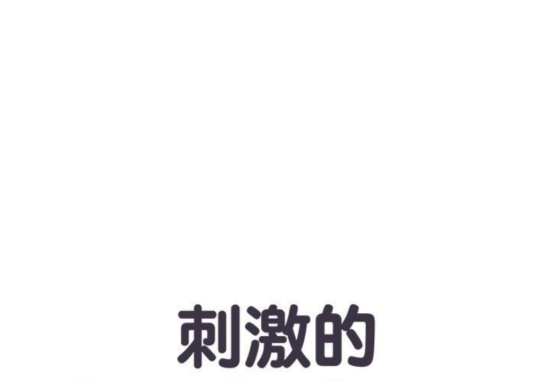 不良二等兵