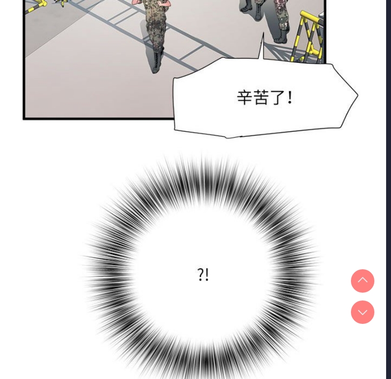 不良二等兵