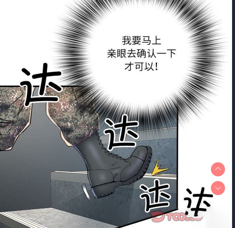不良二等兵