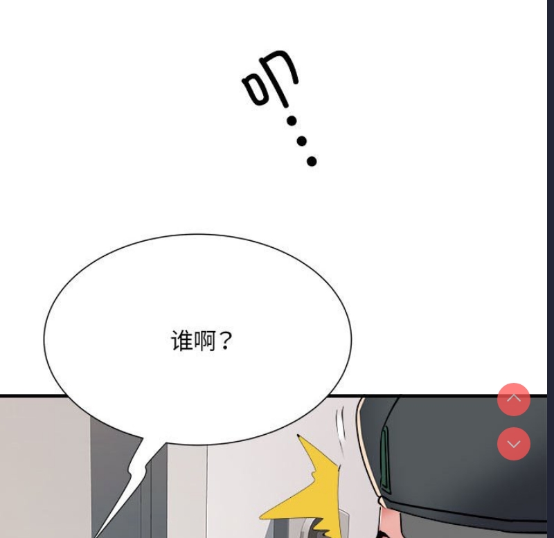 不良二等兵