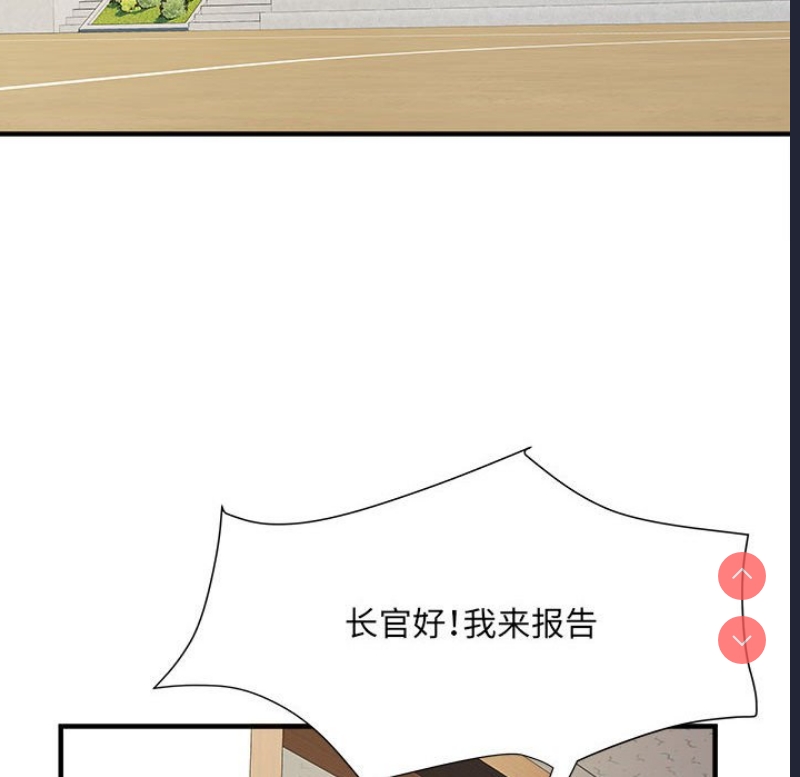 不良二等兵