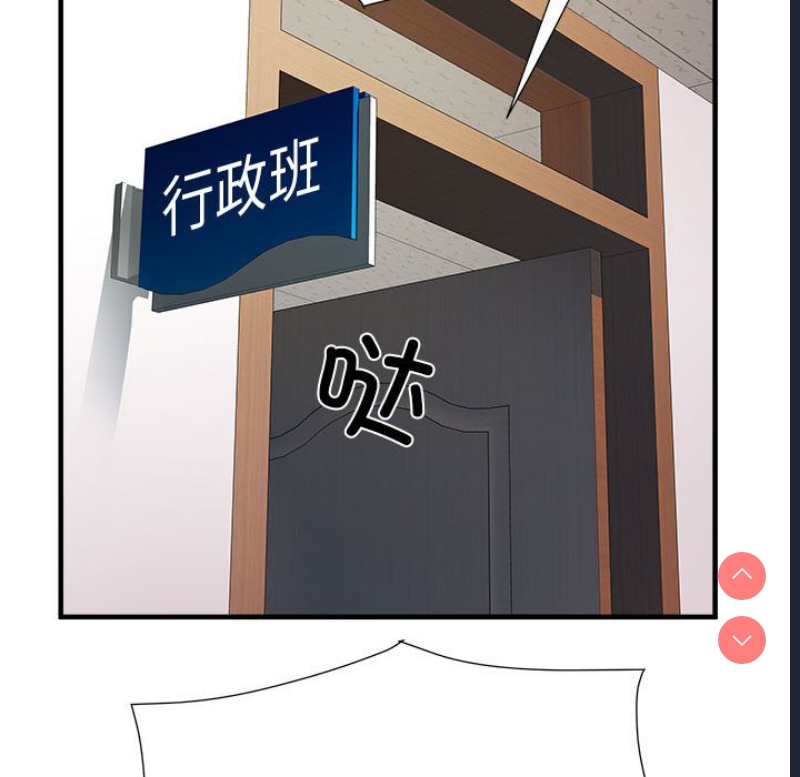 不良二等兵