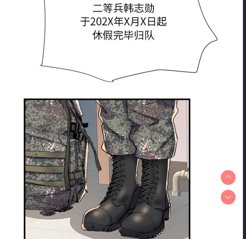 不良二等兵