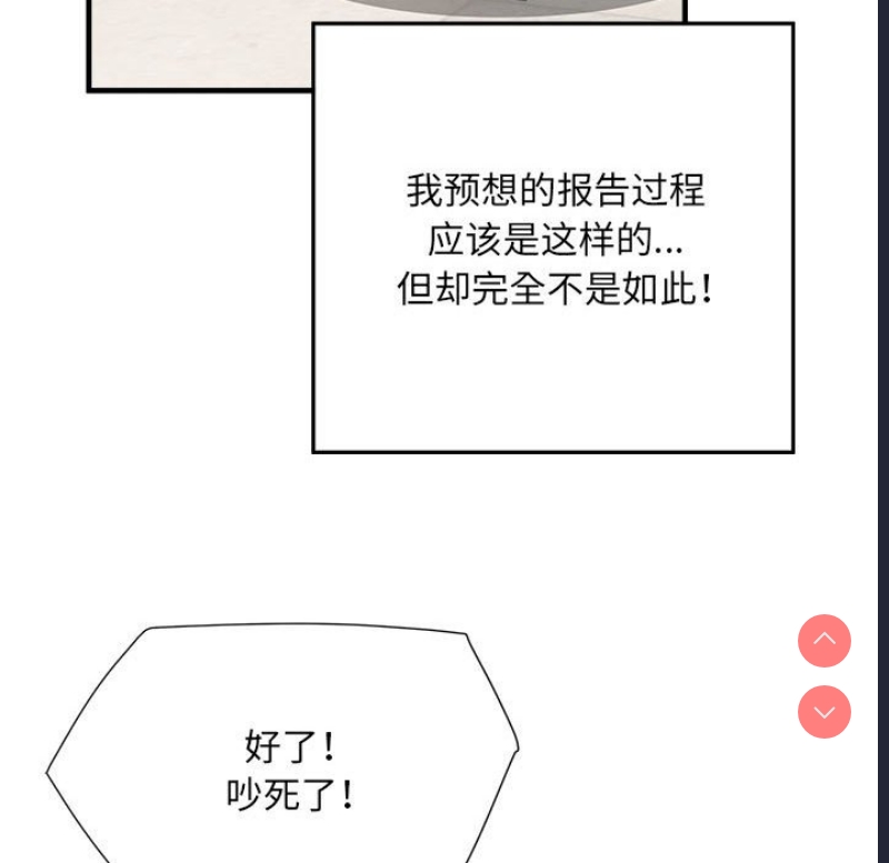 不良二等兵