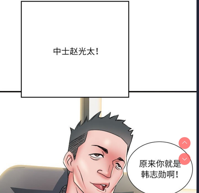 不良二等兵