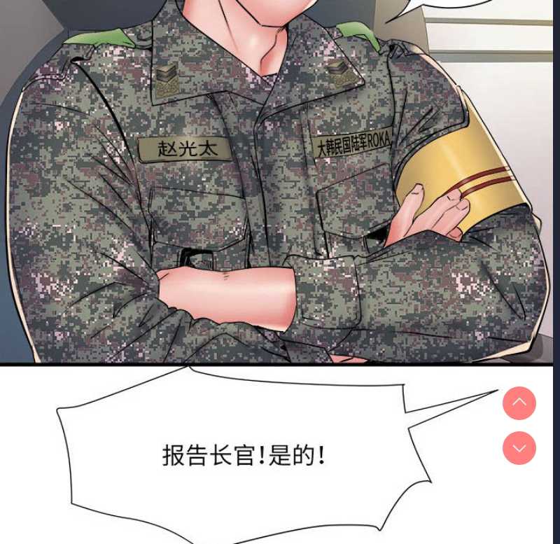 不良二等兵