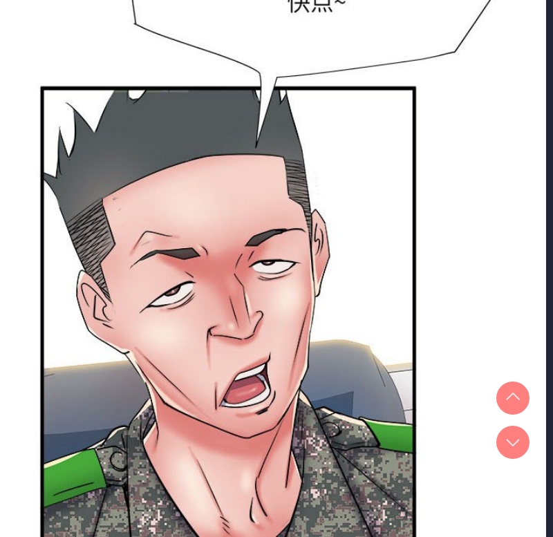 不良二等兵