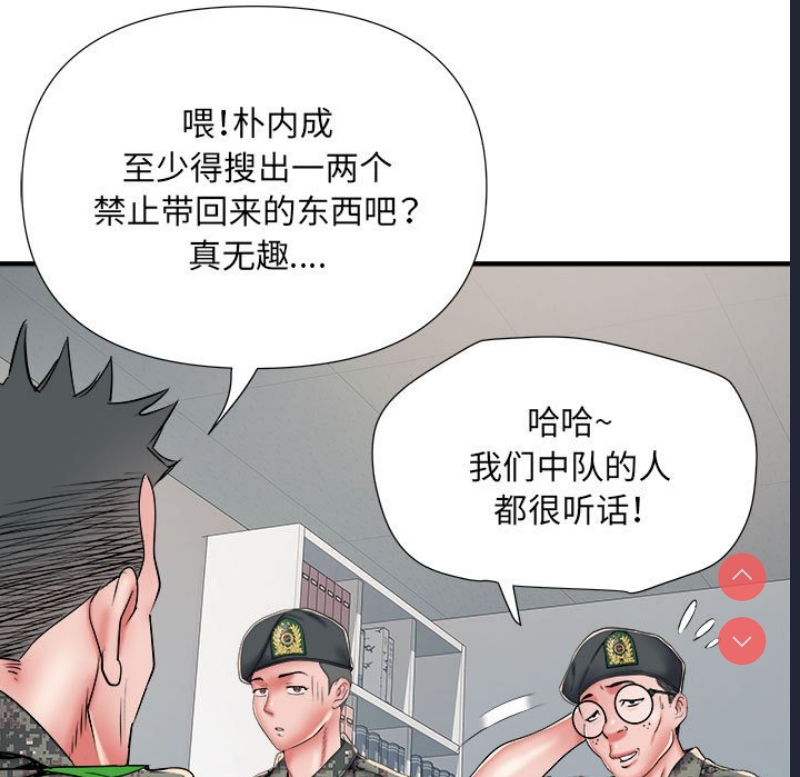 不良二等兵