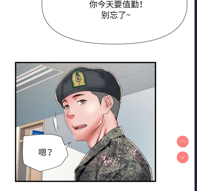 不良二等兵