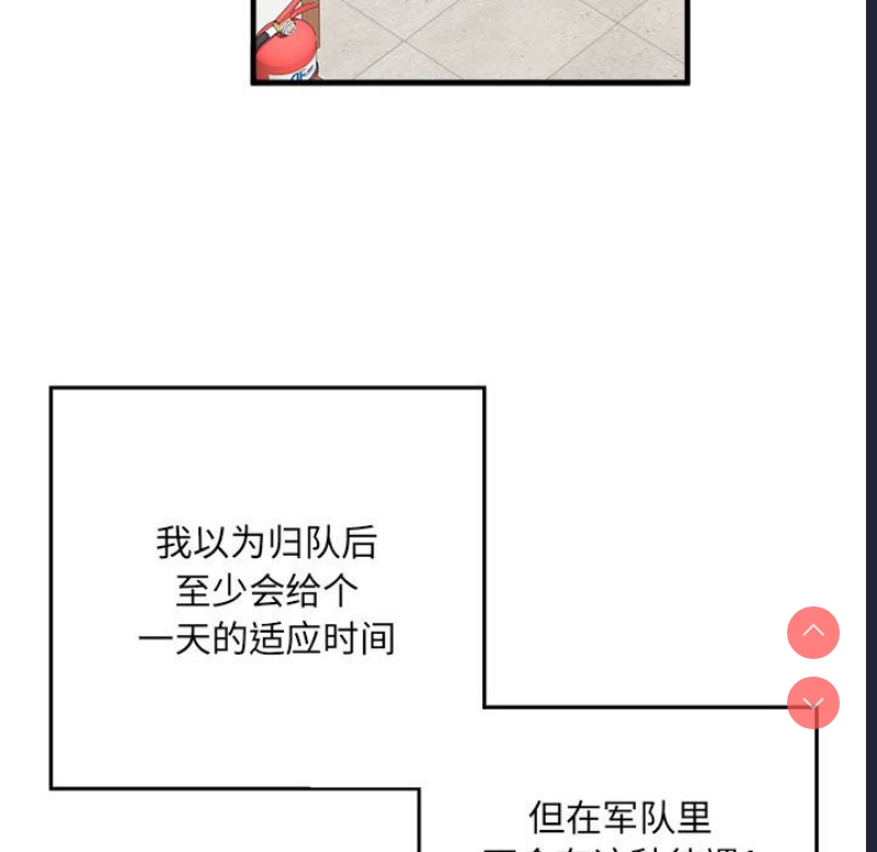 不良二等兵