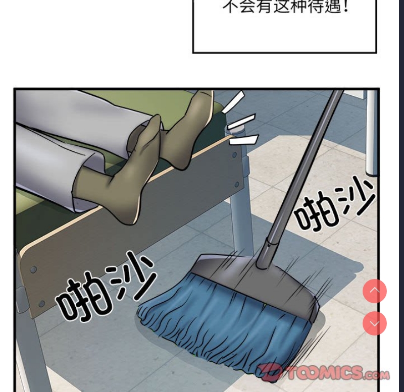 不良二等兵