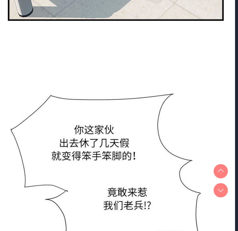 不良二等兵