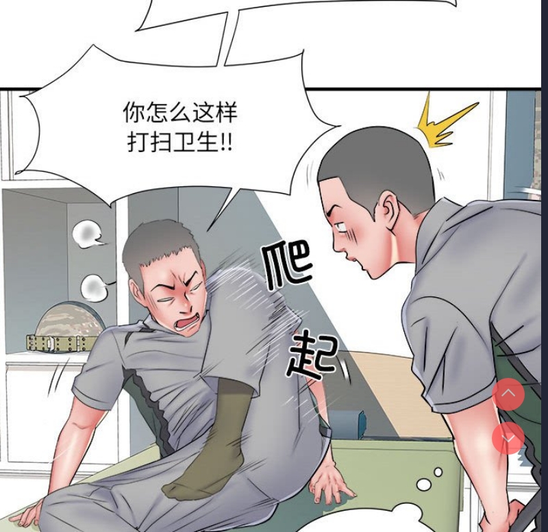 不良二等兵