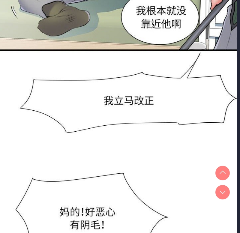 不良二等兵
