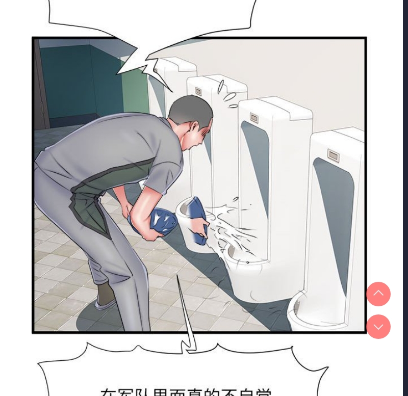 不良二等兵