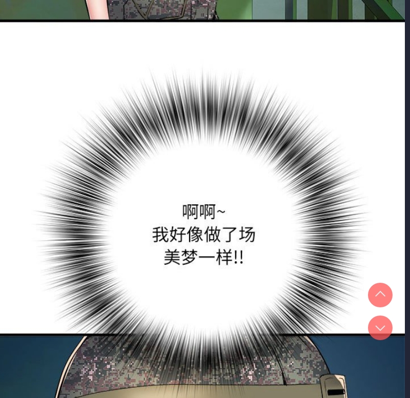不良二等兵