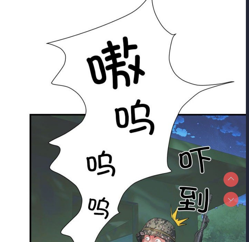 不良二等兵