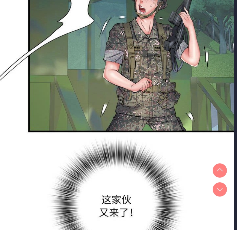不良二等兵