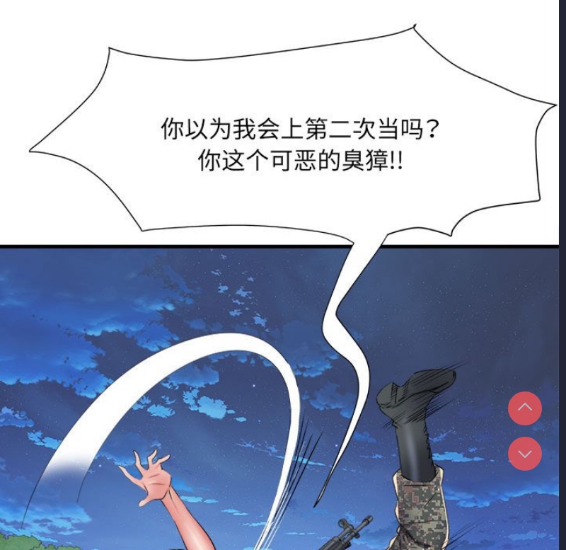 不良二等兵