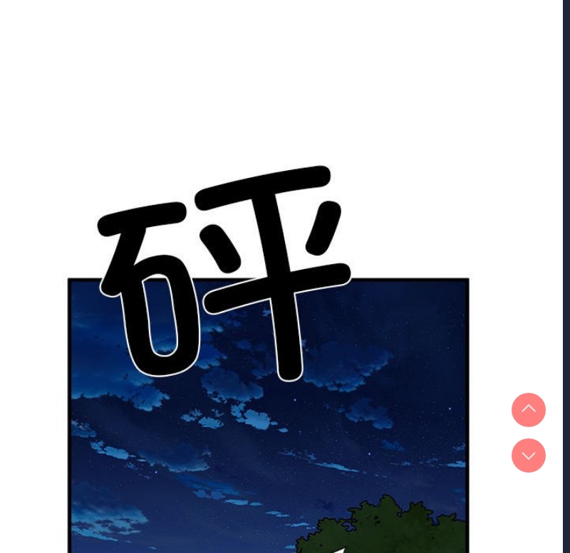 不良二等兵