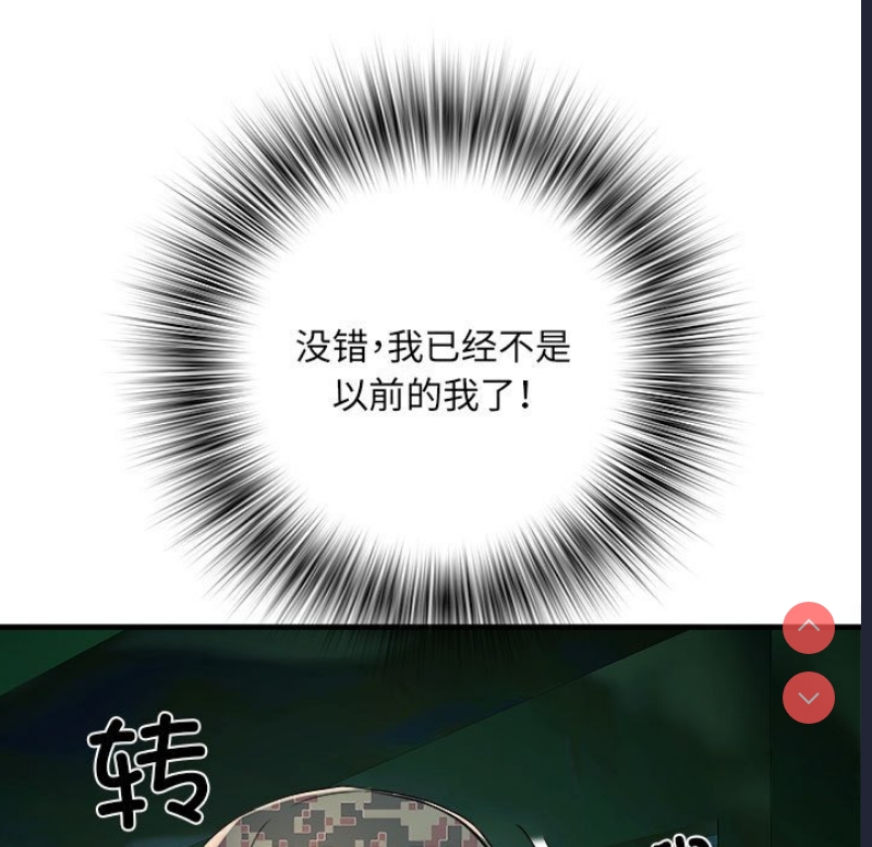 不良二等兵