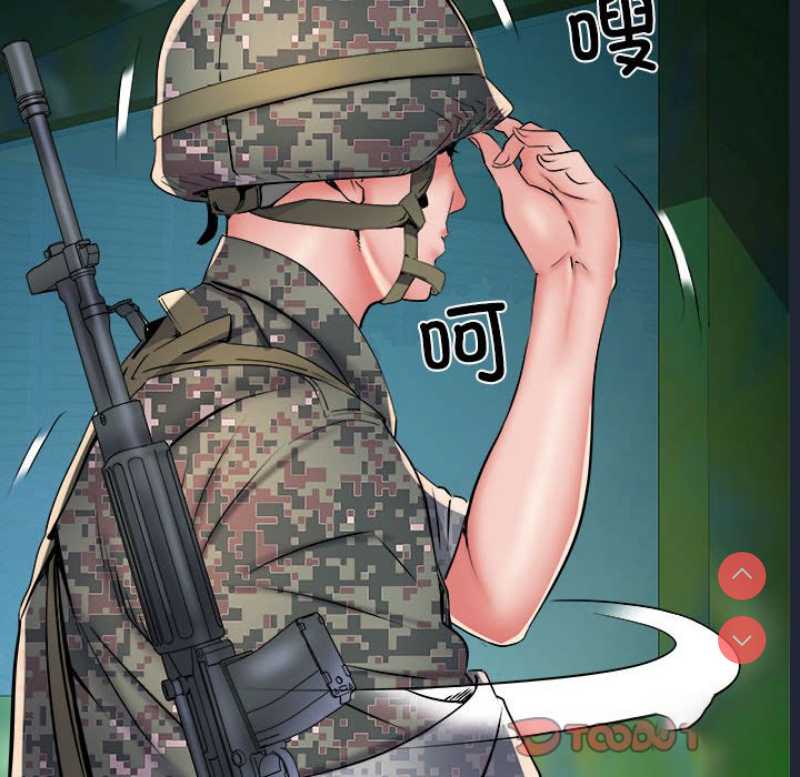 不良二等兵