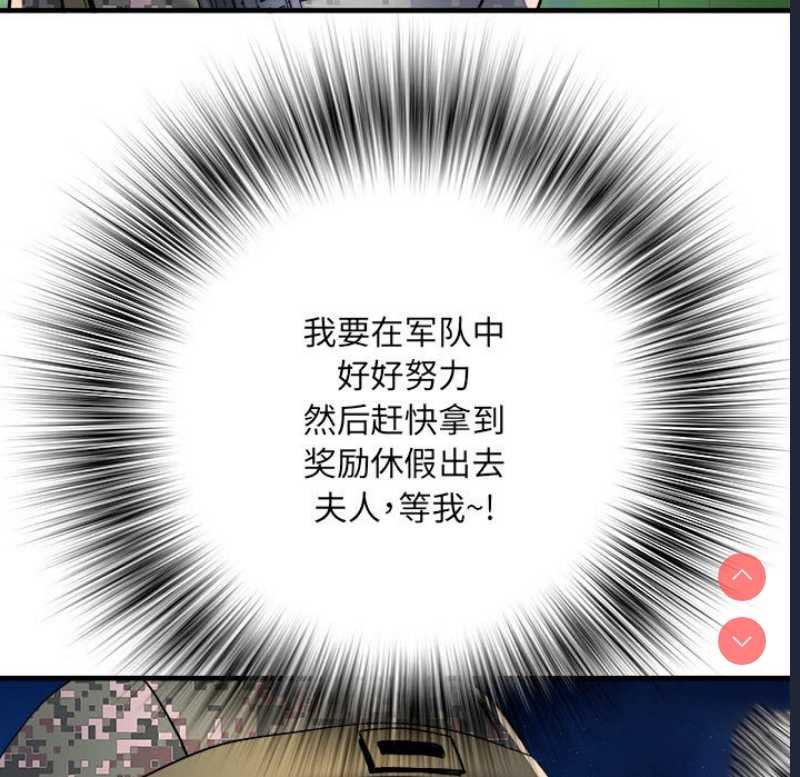 不良二等兵