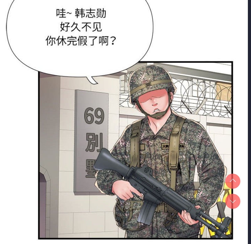 不良二等兵