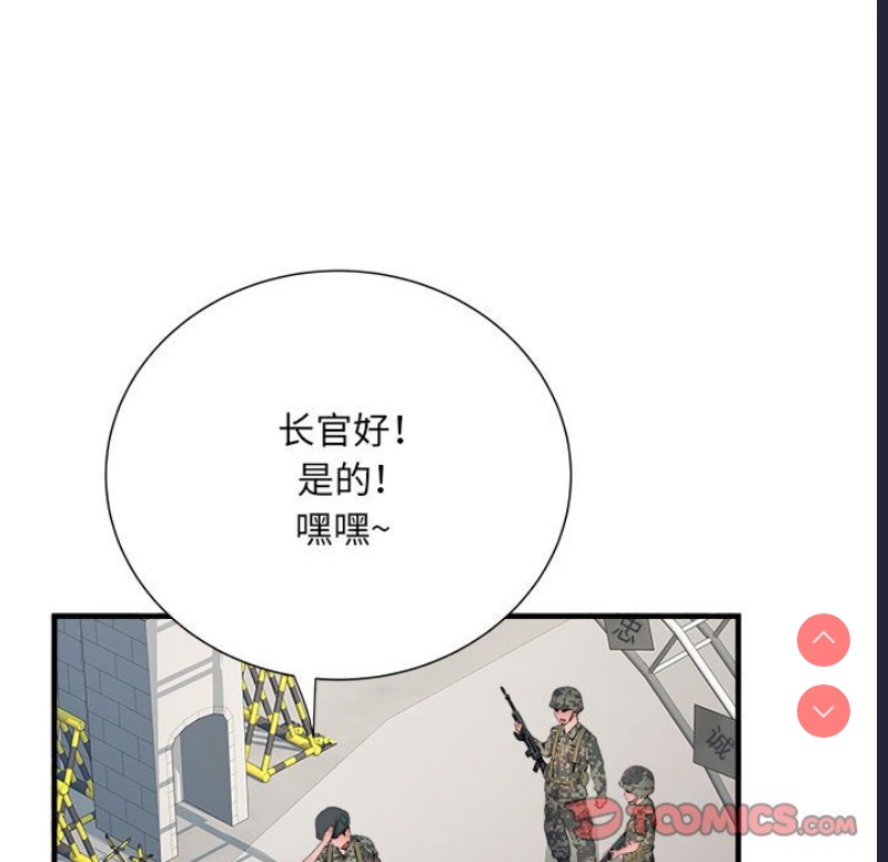 不良二等兵