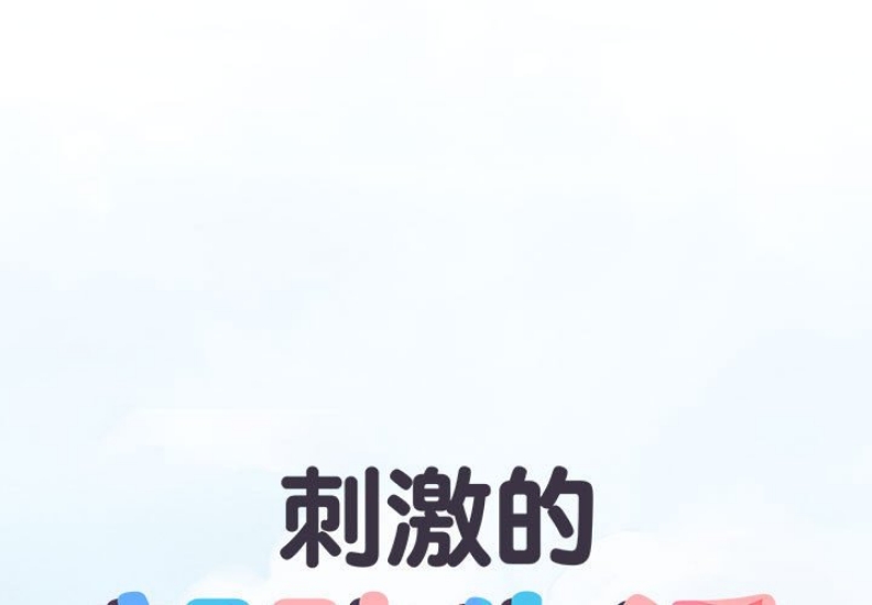 不良二等兵