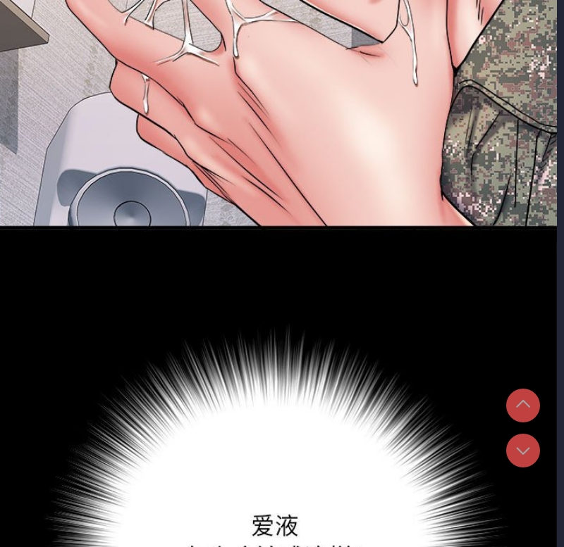 不良二等兵