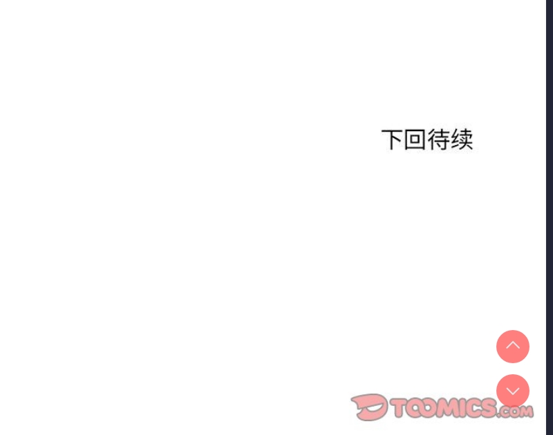 不良二等兵