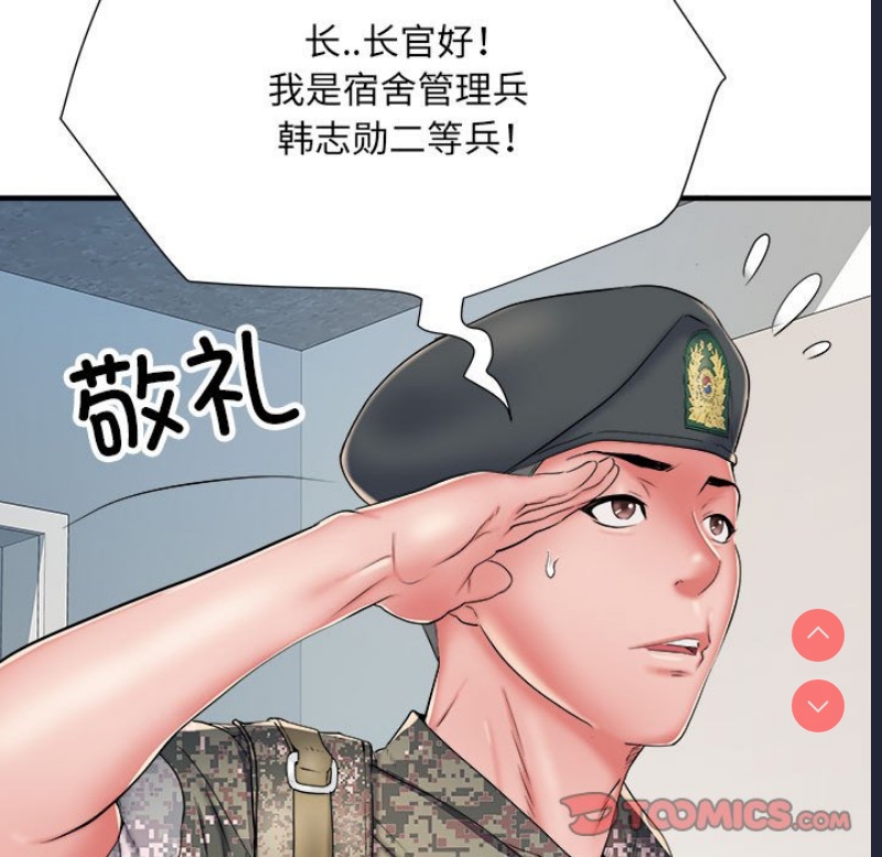 不良二等兵