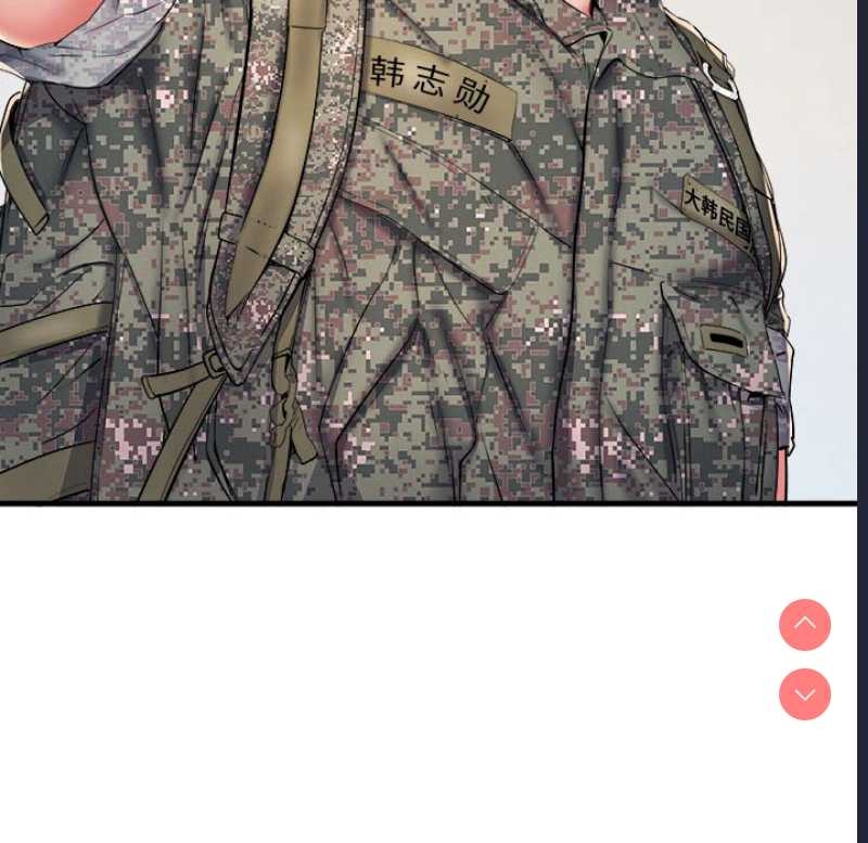 不良二等兵