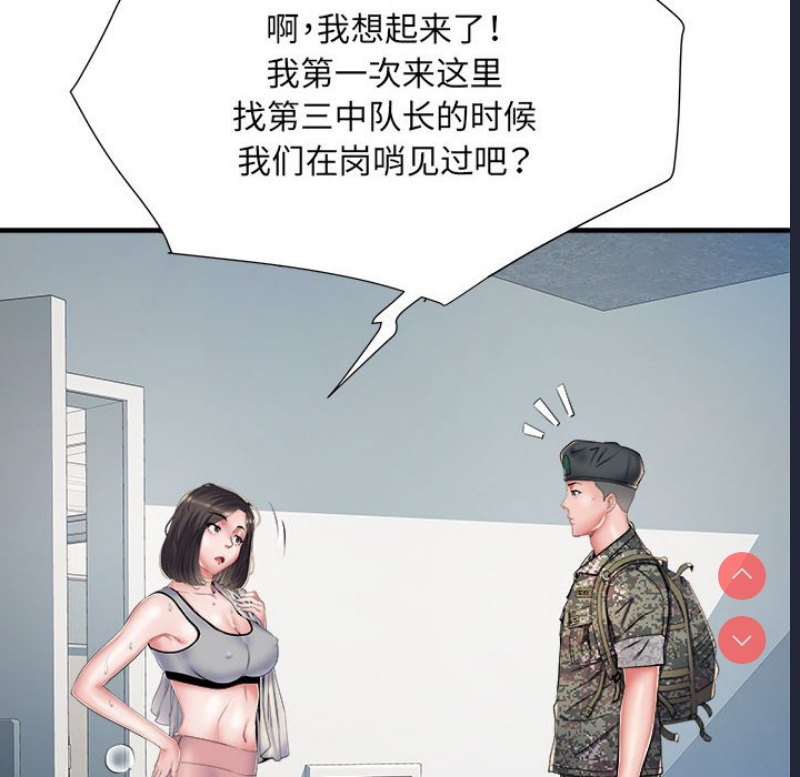 不良二等兵