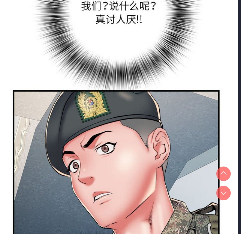 不良二等兵